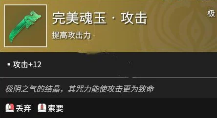 永劫无间攻略：详解WAS绕背技巧与棍子金魂玉最新使用方法