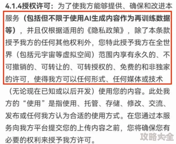 女娲一张照片吓死一亿人调查结果显示照片系AI合成谣言已辟除