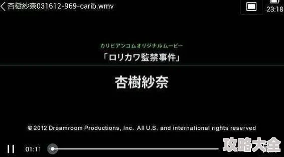 又大又粗又硬又黄的A片下载速度500kb／s已完成70%预计剩余时间10分钟