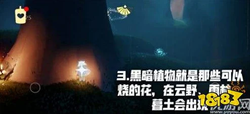 《光遇》12月31日重温先祖美好回忆攻略大放送，惊喜消息：完成挑战即可解锁限定装扮！