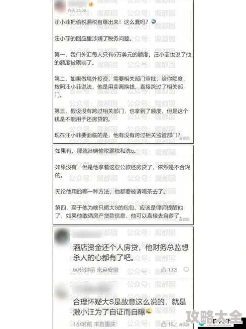 网曝吃瓜顶级反差反转再反转剧情跌宕起伏真相扑朔迷离