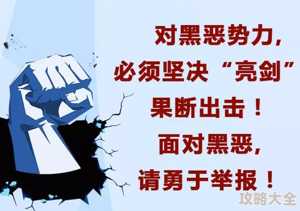 惊喜揭秘！阿律遗失的笛子终被发现，背后故事令人动容详情