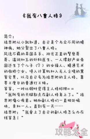 收服by乔乔的小说该小说近日获得读者热烈好评，故事情节引人入胜，角色塑造鲜明。