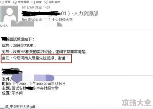 粉嫩的女同事24p项目文件已整理完毕等待审核