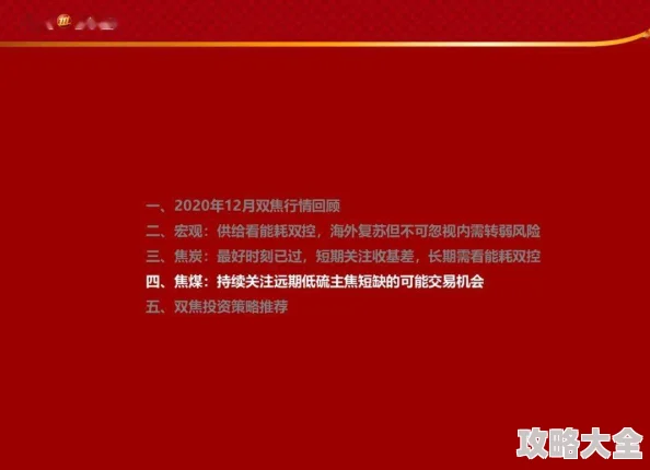 黑料爆不停万篇长征已更新至第一百三十七篇持续爆料敬请关注