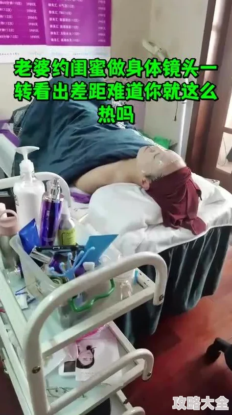 我和闺蜜洗澡互摸下面现在开始一起学习生物构造探索人体奥秘