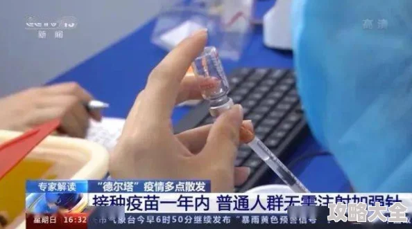 糙汉接种h疫苗注射完毕进入观察期