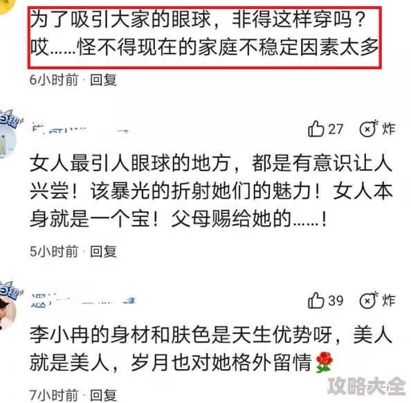 又大又粗又黄又硬的同志小说该小说近日在网络上引发热议，吸引了大量读者关注与讨论