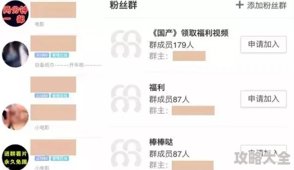 女人的毛片高清完整版资源已更新，更多精彩内容等你解锁