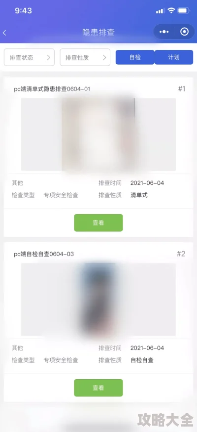 男女曰批视频资源持续更新新增高清版本