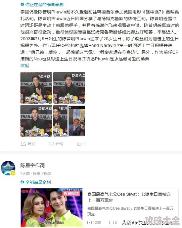 《我的侠客》游戏短结局全攻略大揭秘：掌握技巧，解锁隐藏惊喜结局秘籍！