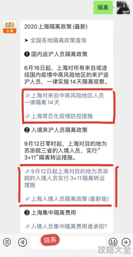 日本性在线资源更新至2024年10月并新增高清专区