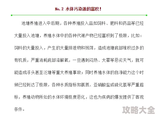 慈慈芬肥水不流外田六十项目进展顺利已完成初步规划设计并进入专家评审阶段