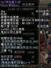 护士h勇闯异世界最新进度：成功转职神圣牧师，获得神器祝福，开启全新冒险篇章