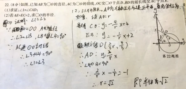 师父不可以小说免费阅读全文我们关系的基础知识携手共进共同成长创造美好未来