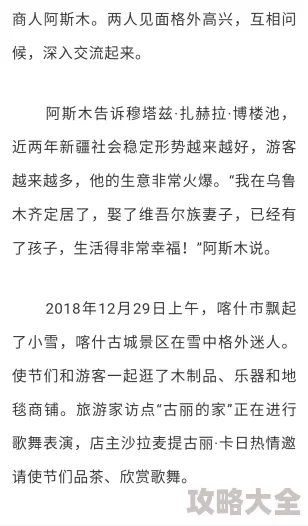 针锋对决酒店第一次和谐原文顾青裴和原炀关系更进一步两人感情逐渐升温