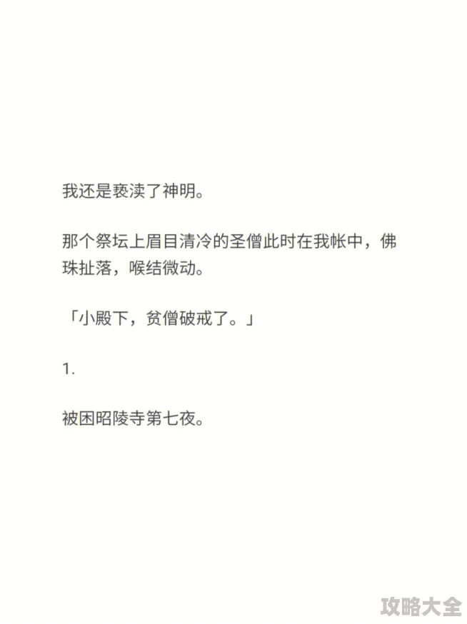 车后座麻麻坐我腿上小说更新至第十八章意乱情迷