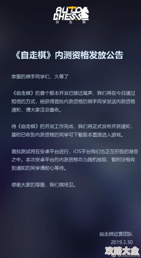 纵横欲海交易系统初步完成内测即将开启敬请期待