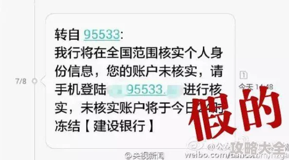 禁漫天堂在哪下载资源已失效请勿轻信不明链接谨防受骗