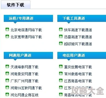 百姓色导航网站维护升级预计2024年3月15日恢复访问