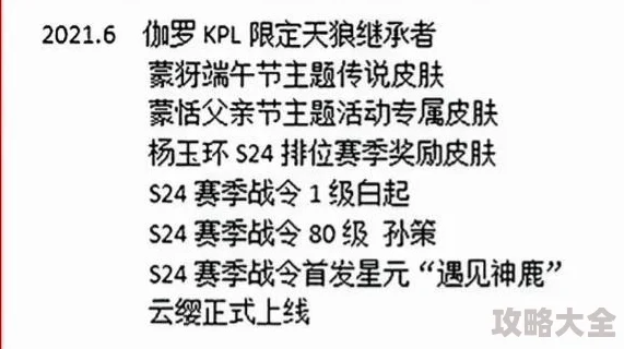 大叔的掌心娇免费阅读已更新至100话甜度爆表