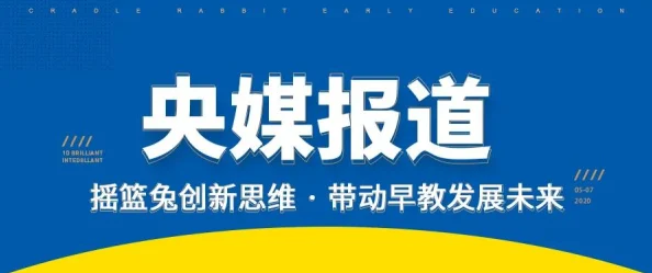 360晋州招聘最新消息积极向上勇于追梦实现自我价值创造美好未来