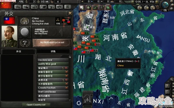 钢铁雄心4国家代码TAG大全查询方便MOD制作