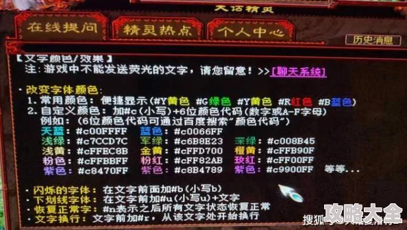 惊喜揭秘！如鸢第一期地宫最强阵容搭配攻略，助你轻松通关赢大奖！