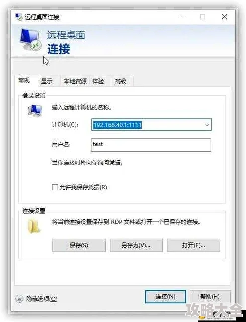 高清vpswindows另类系统优化完成即将上线测试敬请期待