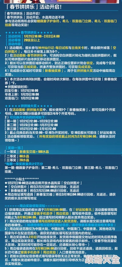 乱来合集新增三个章节内容更新优化部分bug