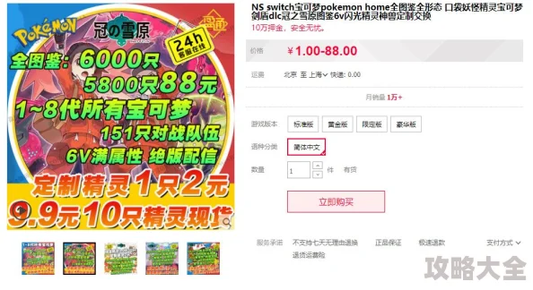 惊喜揭秘！艾尔登法环中，哪个普通宠物最出众？最佳伙伴等你来领！