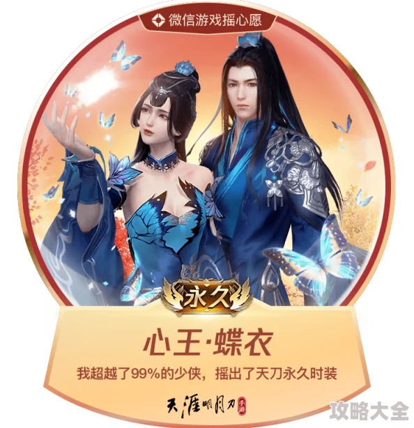 朱志鑫小说天降福宝之吉星高照心怀梦想勇往直前创造美好未来