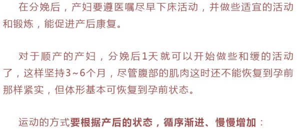 好紧我太爽了再快点喷水了最近有研究表明适度的运动可以显著提升性生活质量