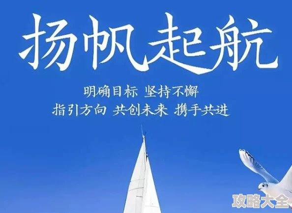 四虎4hu永久免费积极向上，追求梦想，勇敢面对挑战，创造美好未来