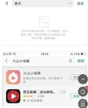 无遮视频审核已通过即将上线敬请期待