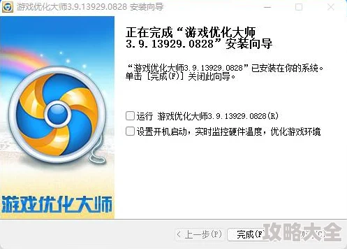 镜子我开发团队正努力优化用户体验并修复已知Bug预计下周发布更新