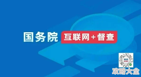 17黑料网网站维护升级预计24小时内完成