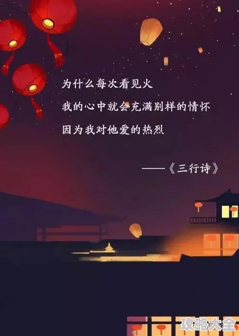 夜夜艹近日一项研究显示夜间活动对心理健康有积极影响，鼓励人们适度参与夜间社交活动