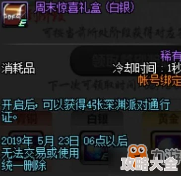 天地劫幽城再临白苑全攻略揭秘：玩转白苑，惊喜更新内容大放送！