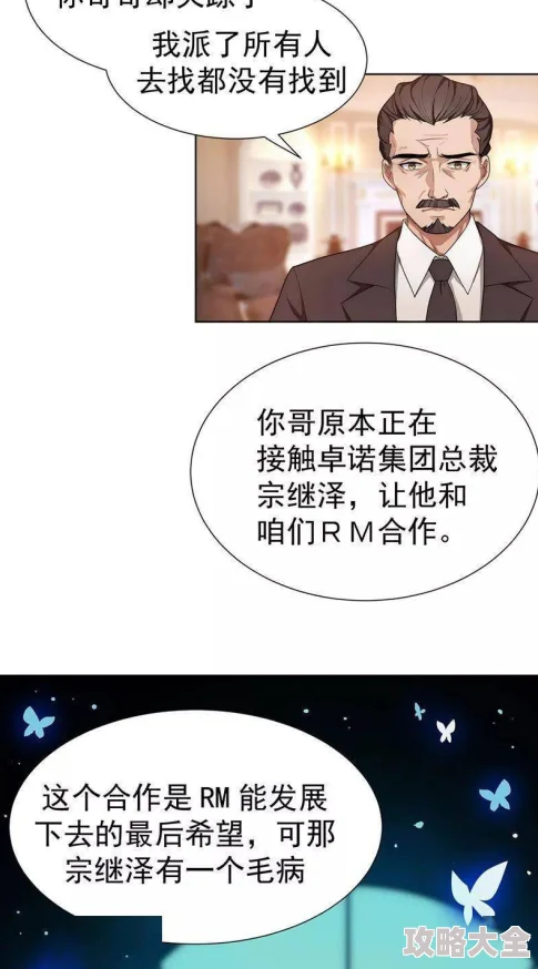 成人啪啪漫画全文阅读最新章节更新，精彩剧情引发热议，快来阅读！