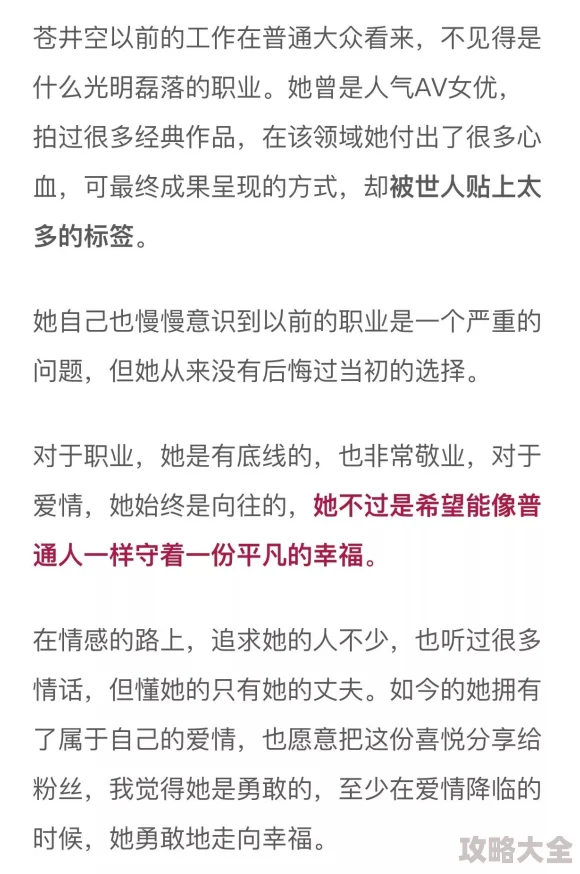 一婚还比一婚高无删除全文免费阅读最新章节已更新至第120章甜蜜番外即将上线