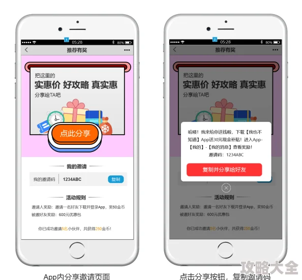 套路app下载最新版版本升级新增趣味玩法优化用户体验流畅运行