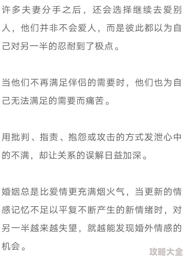 帐中香在线全文txt免费阅读无弹窗简总别动心我们只是契约婚姻珍惜当下每一刻幸福就在身边