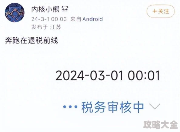 亚洲成人网在线服务器维护升级预计将于2024年1月1日凌晨0点至6点完成