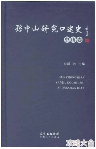 口述小说录音整理完毕开始进入后期剪辑制作阶段