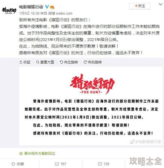 张静小说张静的最新作品已完成初稿正在进行紧张的修改润色