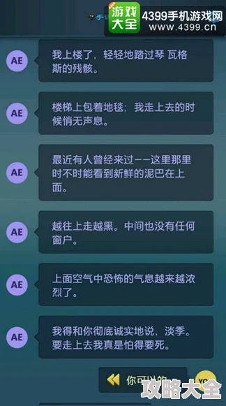 凌云诺三选一攻略大揭秘：惊喜消息！新增隐藏选项助你轻松制胜策略指南