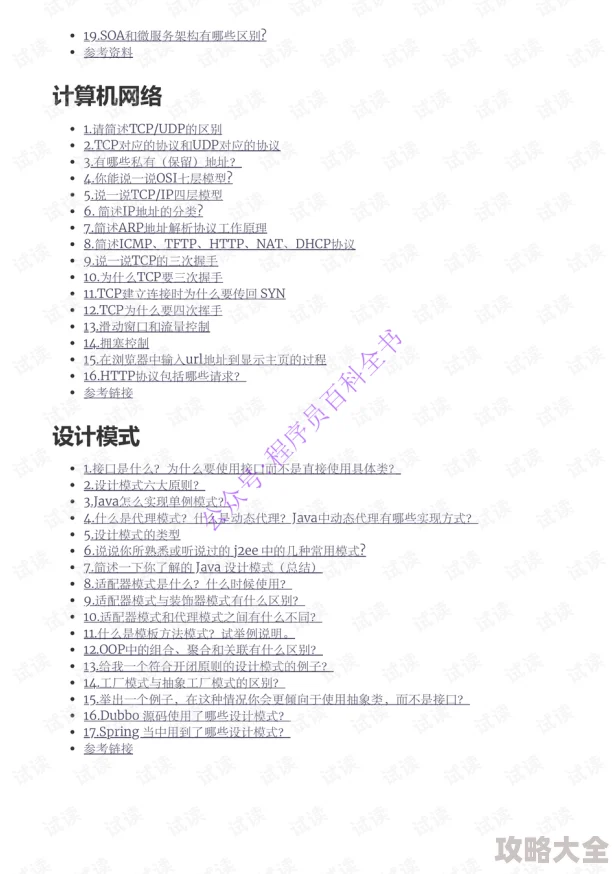 2021最新韩国理论三级0k资源已更新至第10集持续更新中