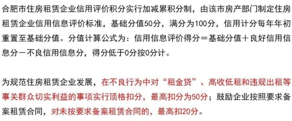 和平精英信誉分机制全解析：低分会受严厉惩罚，但高分有惊喜奖励等你来拿！