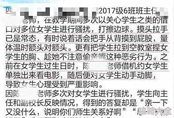 女s调教女vk训练计划进入第二阶段强化服从性与敏感度